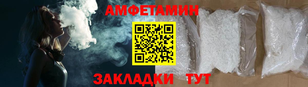 АМФ  Вход с VPN  Гусиноозёрск  АМФЕТАМИН 97% 