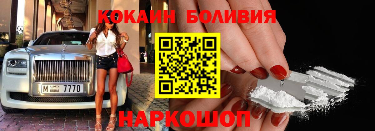 Cocaine 97% Гусиноозёрск