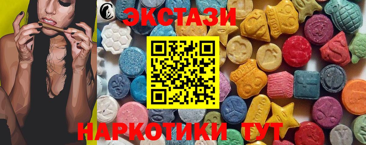 Экстази Punisher Гусиноозёрск