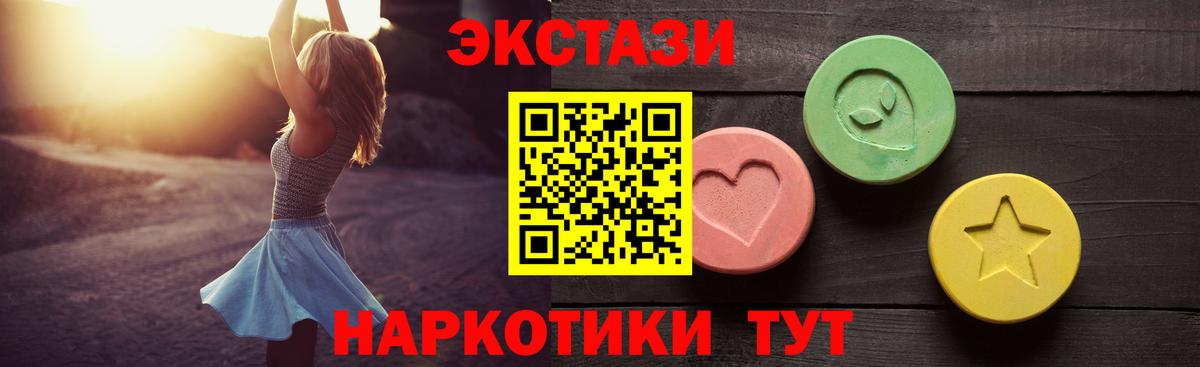 Гусиноозёрск  Ecstasy бентли  Ecstasy  Вход с VPN 
