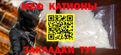 кокаин премиум Кулебаки