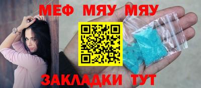 кокаин премиум Кулебаки