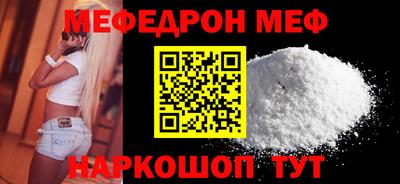 дживик Кунгур
