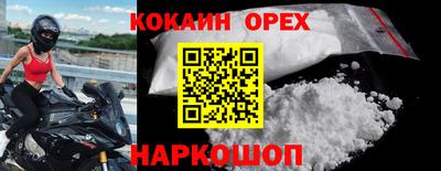 дживик Кунгур