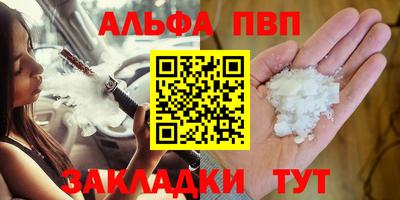 герыч Кумертау