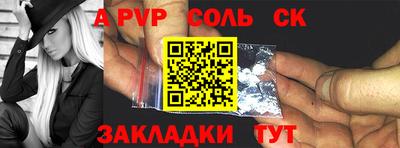 кокаин премиум Кулебаки