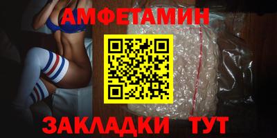 кокаин премиум Кулебаки