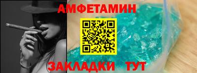 кокаин премиум Кулебаки