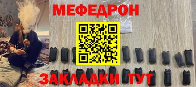 кокаин премиум Кулебаки