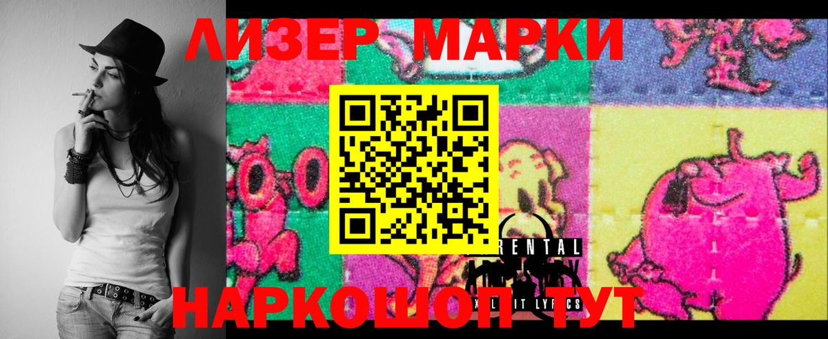 Лсд 25 экстази  ЛСД экстази ecstasy  Гусиноозёрск  Вход с VPN  LSD-25 экстази кислота 