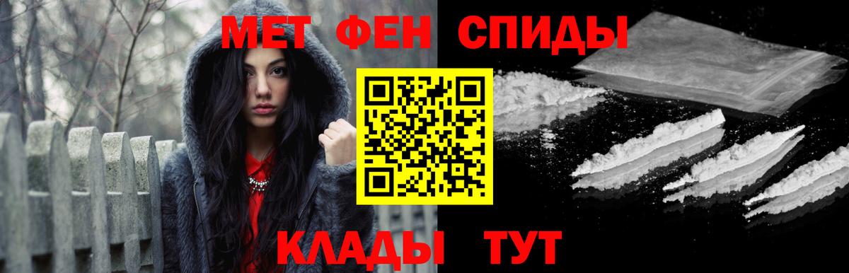 МЕТАМФЕТАМИН витя Гусиноозёрск