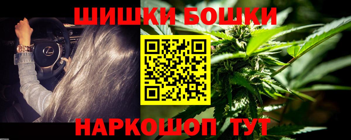 Гусиноозёрск  МАРИХУАНА семена  Шишки марихуана семена  Канабис THC 21%  Вход с VPN  МАРИХУАНА AK-47 